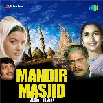 Mandir Masjid - Jani Babu Qawwal Song Download