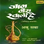 Jaam Mera Khali Hai - Jani Babu Qawwal Song Download