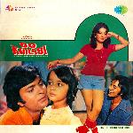 Do Khiladi - Jani Babu Qawwal Song Download
