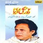 Dorangi Duniya - Jani Babu Qawwal Song Download
