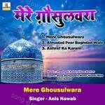 Mere Ghousulwara - Jani Babu Qawwal Song Download
